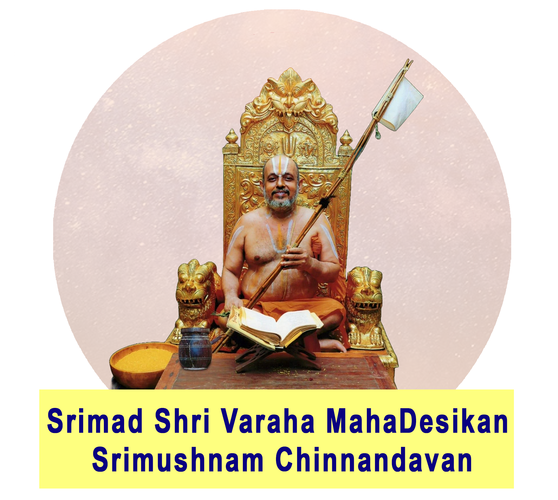 Swamigal Logo